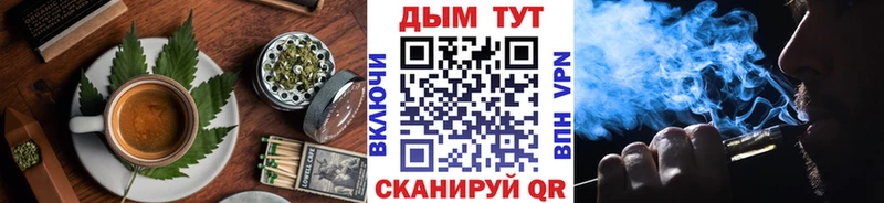 Еда ТГК конопля  Нефтеюганск 