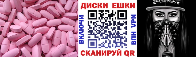 сколько стоит  Нефтеюганск  Экстази таблы 