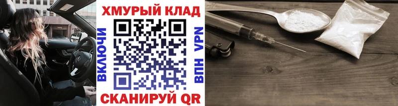 МЕГА как войти  Нефтеюганск  ГЕРОИН гречка 