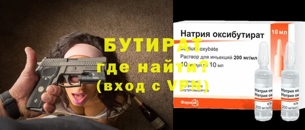 скорость mdpv Волоколамск