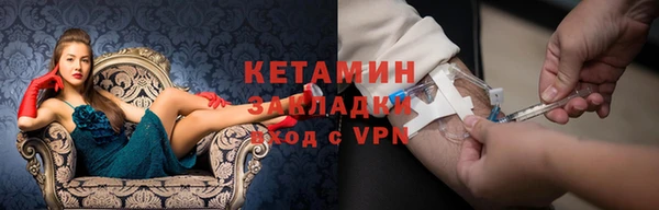 скорость mdpv Волоколамск