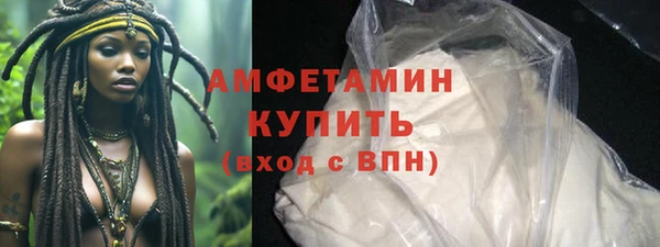 сатива Володарск