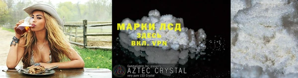 скорость mdpv Волоколамск
