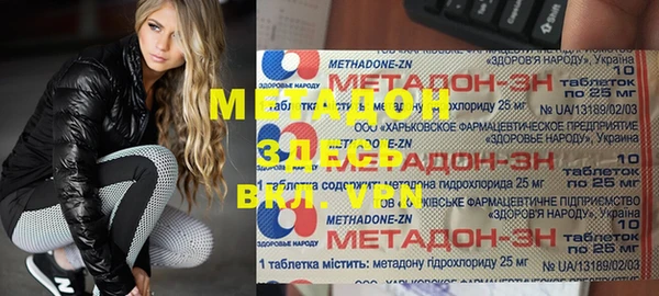 сатива Володарск