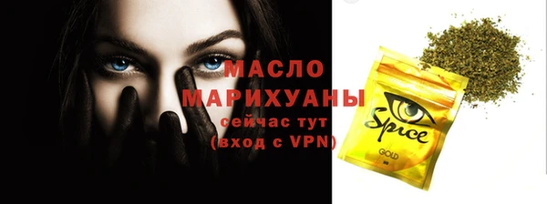 mix Волосово