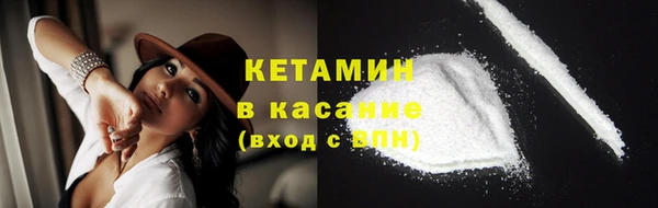 скорость mdpv Волоколамск