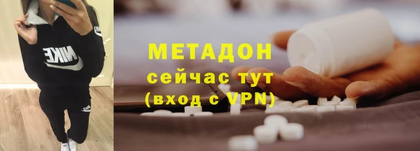 скорость mdpv Волоколамск
