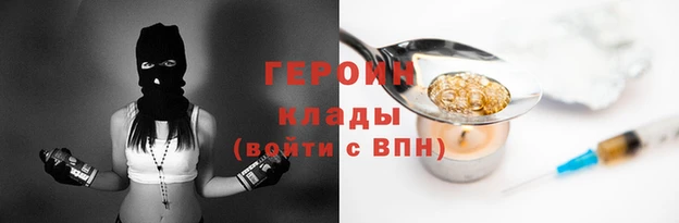 сатива Володарск