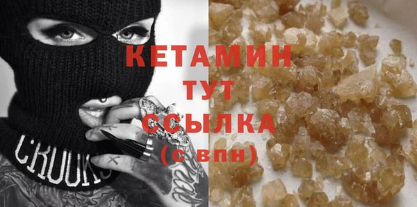 сатива Володарск