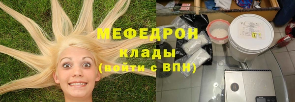 mix Волосово