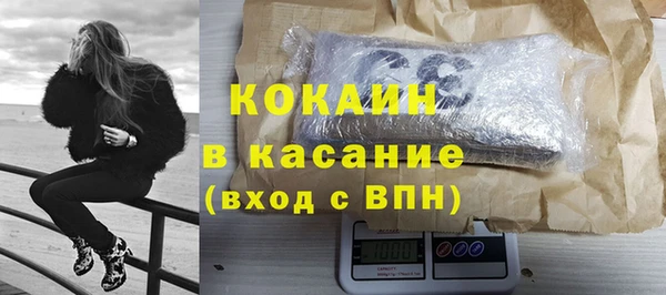 скорость mdpv Волоколамск