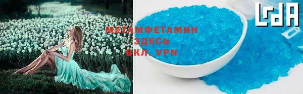 скорость mdpv Волоколамск