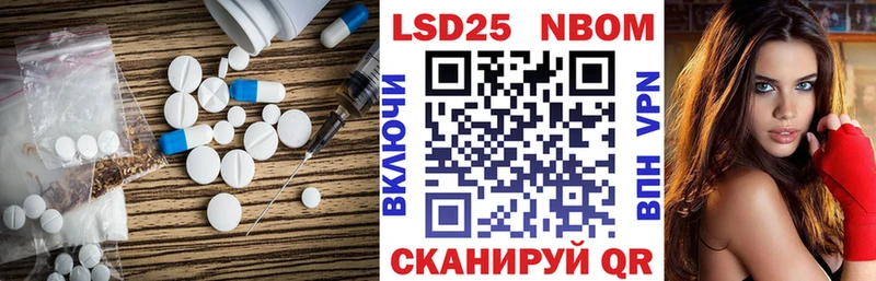 LSD-25 экстази кислота  hydra как войти  Нефтеюганск 
