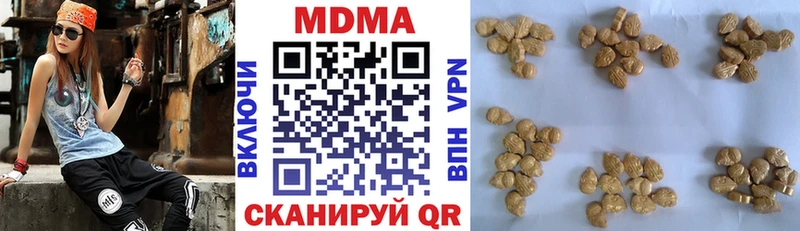 купить наркоту  Нефтеюганск  МДМА VHQ 