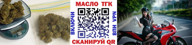 ТГК THC oil  купить   гидра   Нефтеюганск 