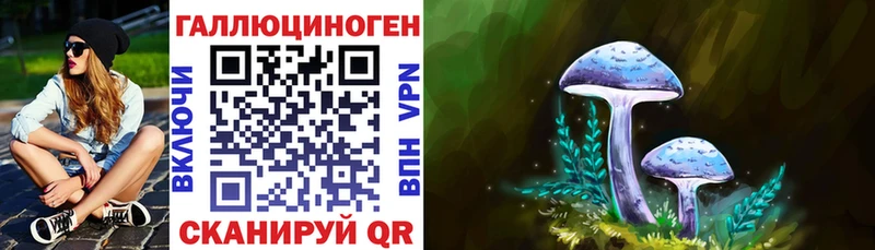 Галлюциногенные грибы ЛСД  Нефтеюганск 